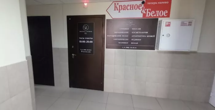 Салон красоты "Gl beauty studio"