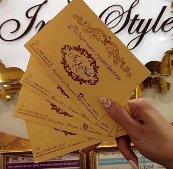 Салон красоты "InStyle"