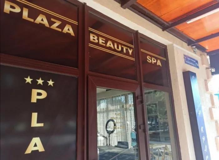 Салон красоты "Плаза бьюти"