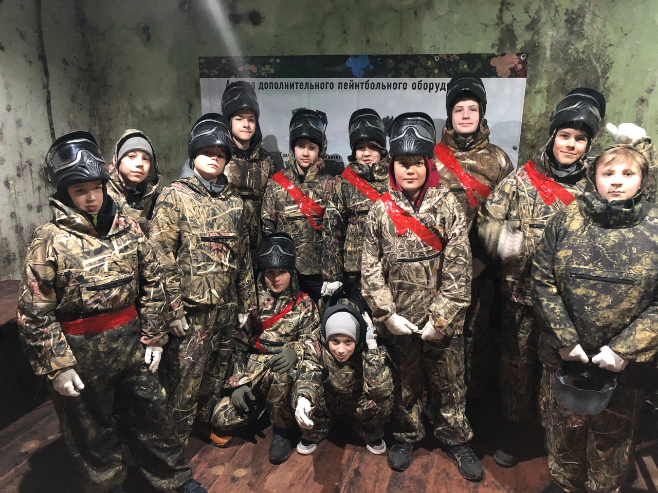 Пейнтбольный клуб "Бункер"