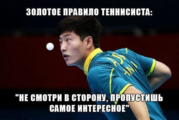 Клуб настольного тенниса "Быстрый мяч"