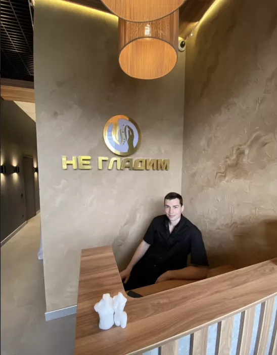 Массажный салон "Не гладим "