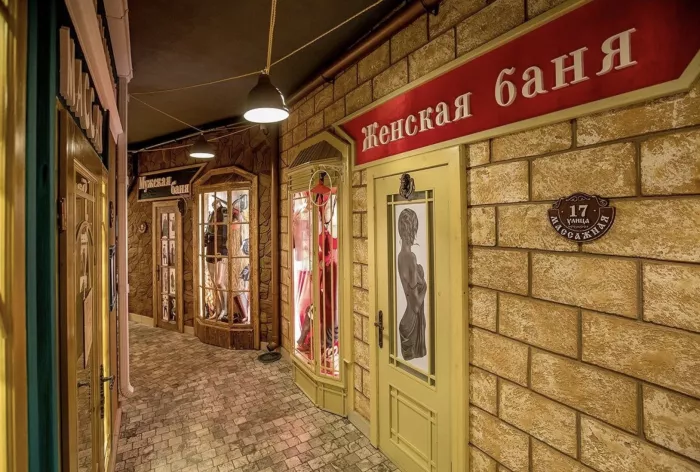  SPA "La Terrassa "