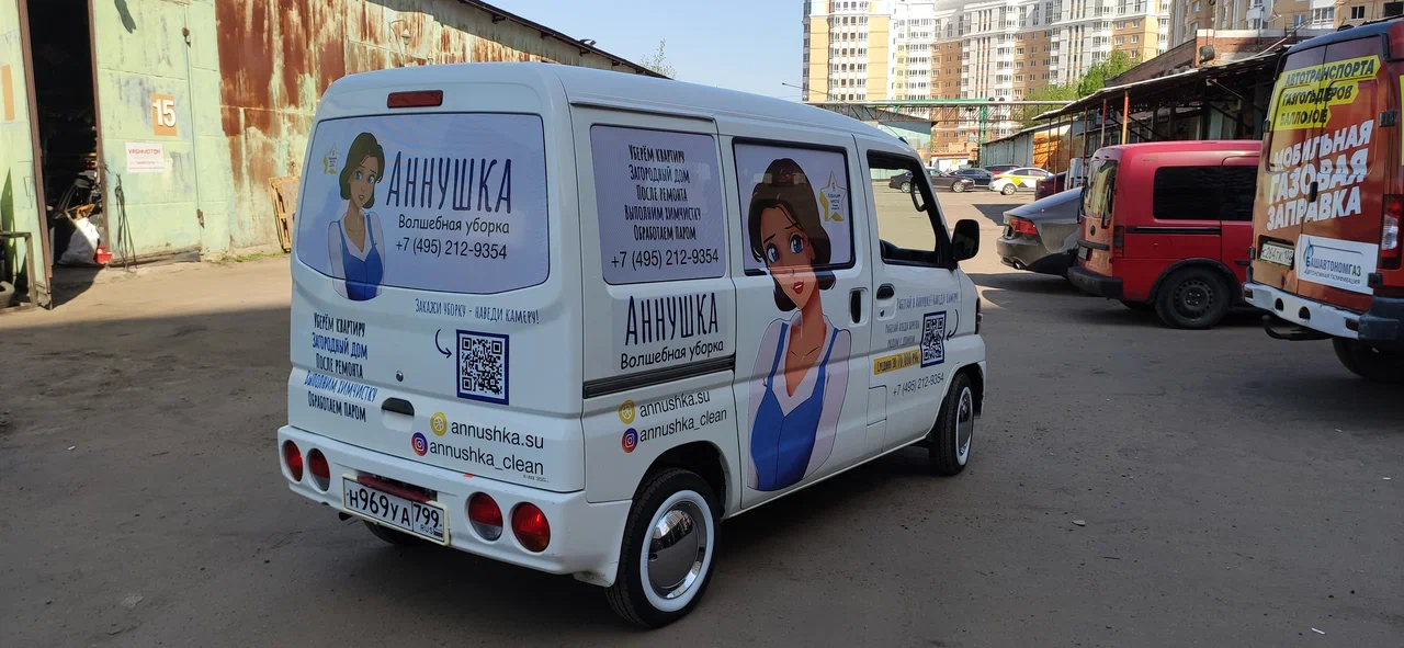 Клининговая компания "Аннушка"