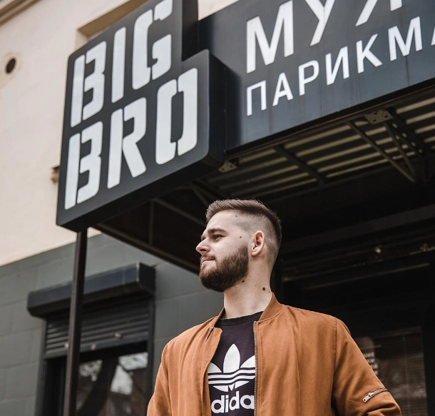 Барбершоп "Big Bro" на Московской