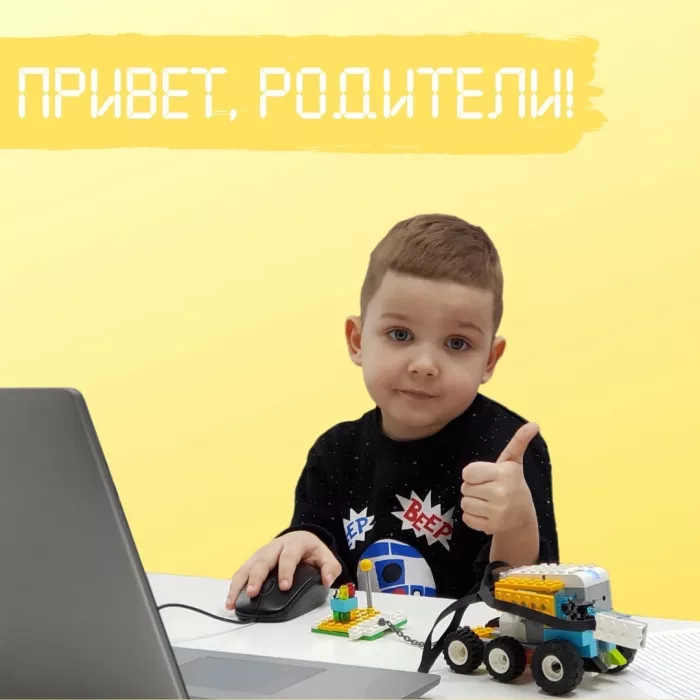 Робототехника "Лига Роботов "