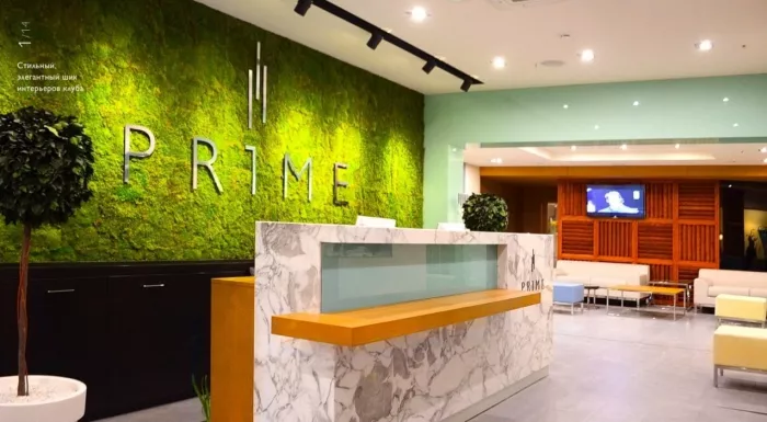 Фитнес-клуб "PRIME Sport&Spa"