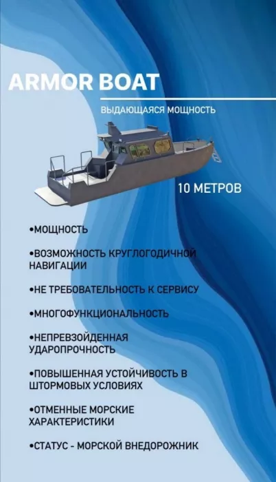 Яхт-клуб "Egiaz yacht"
