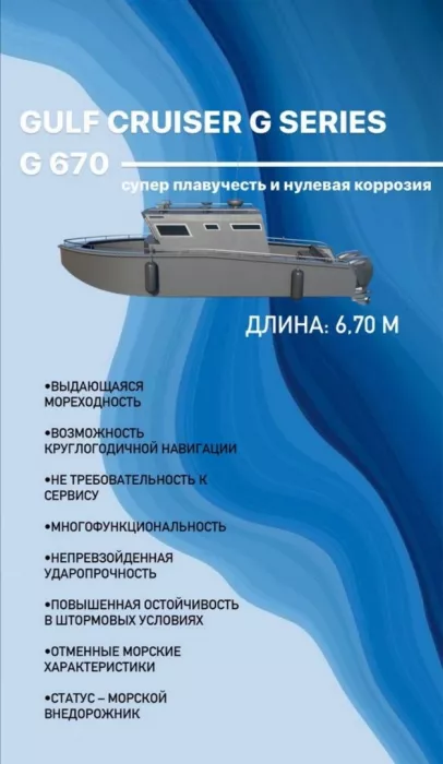 Яхт-клуб "Egiaz yacht"