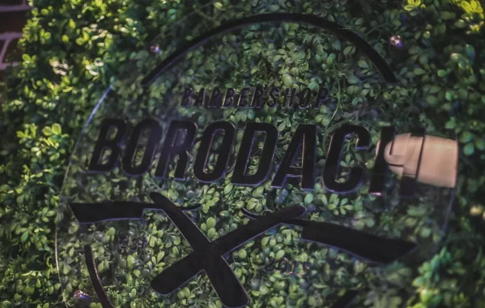 Барбершоп "BORODACH" на Казбекской