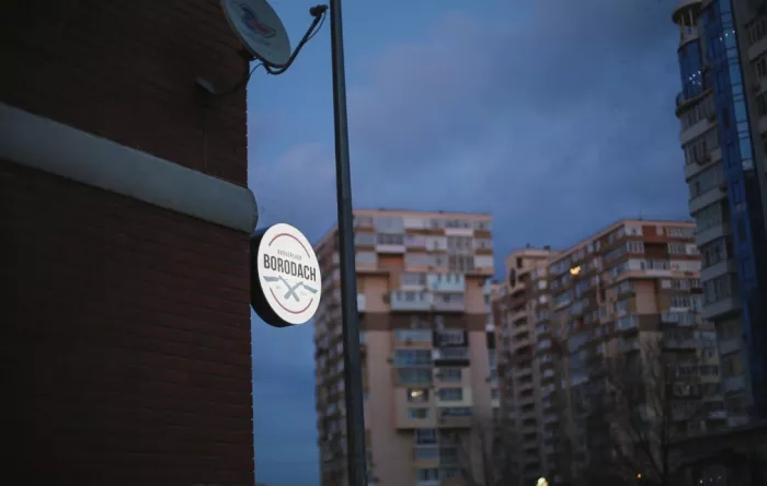 Барбершоп "BORODACH" на Казбекской