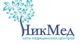 Сеть медицинских центров «НикМед»