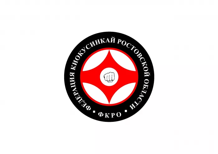 Спортивная школа "Федерация Киокусинкай Ростовской области"
