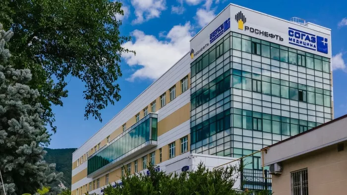 Многопрофильный медицинский центр «СОГАЗ»