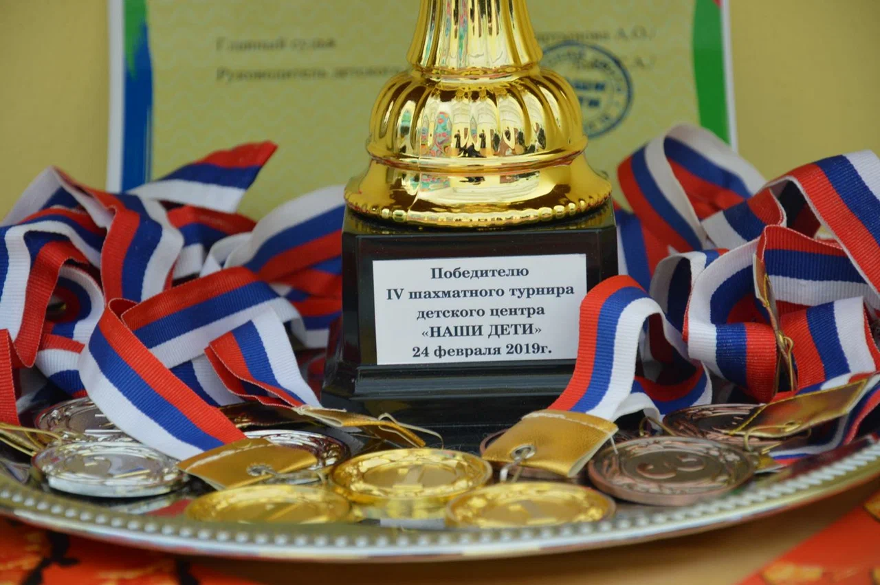 Детский центр «Наши дети».
