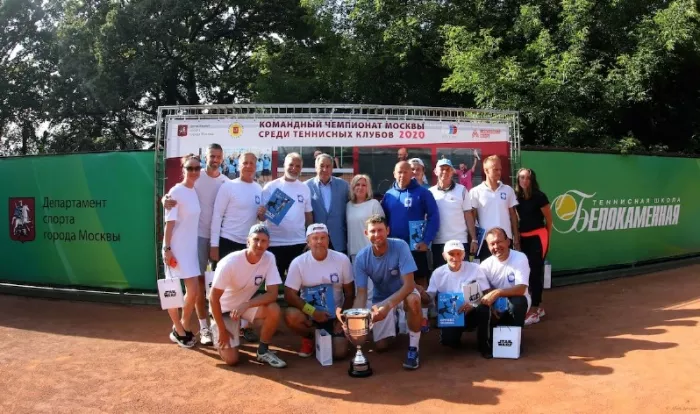 "MEGASPORT TENNIS" - ШКОЛА ТЕННИСА 