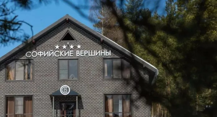 Отель "Софийские вершины"