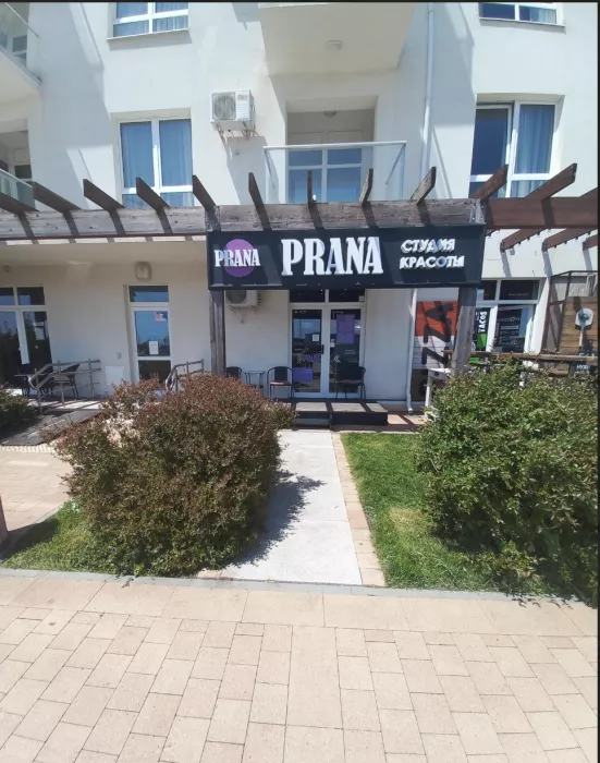  Салон красоты "PRANA "