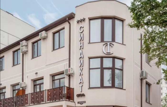 Гостиница "Синдикат" на Леселидзе