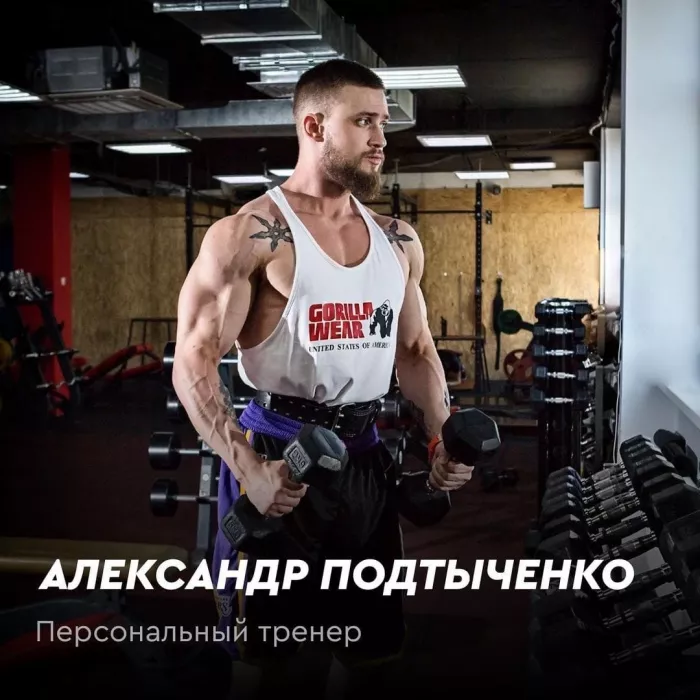 Фитнес клуб "ENERGY" Premium