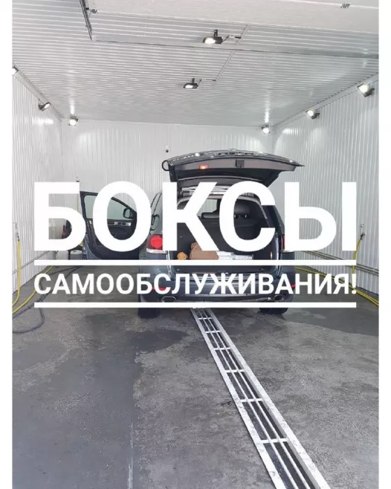 Автокомплекс "Нарт"