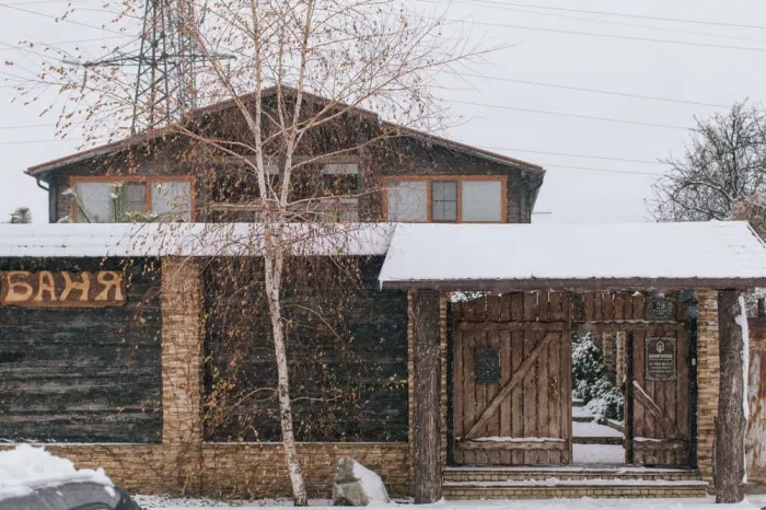 Банный комплекс “House”