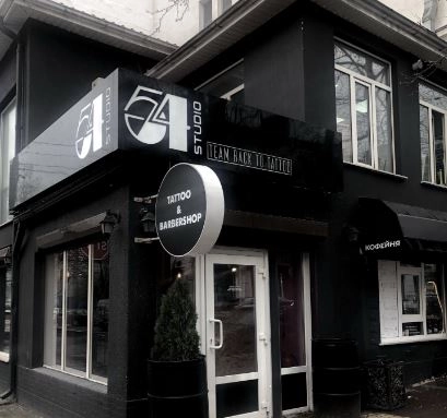 Тату-Барбер "Studio 54"