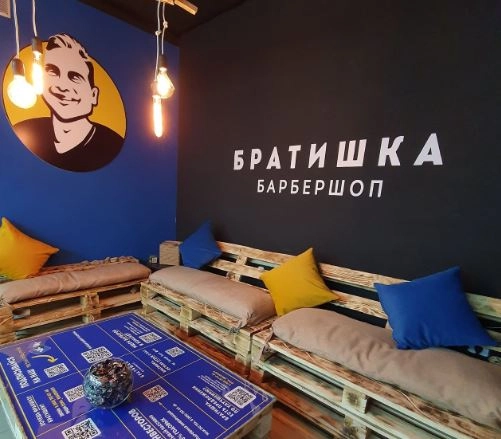 Барбершоп "Братишка"