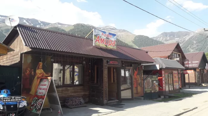 Кафе "Амира"