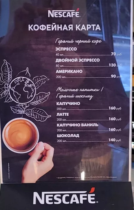 Кафе "Piki"