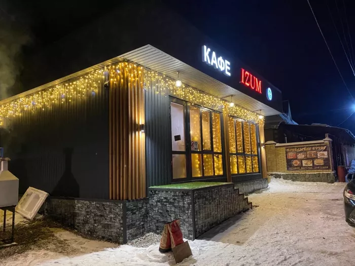 Кафе "Izum"