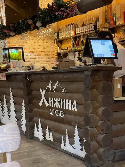 Кафе "Хижина"