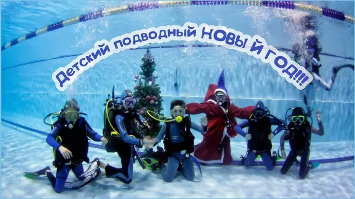 "Морские Ангелы"- клуб подводного плавания.
