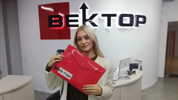 Автошкола "Вектор"