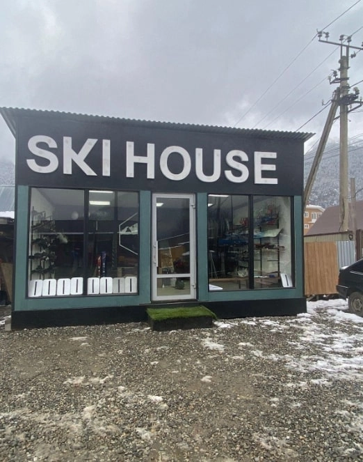 Прокат горнолыжного инвентаря "Ski House"