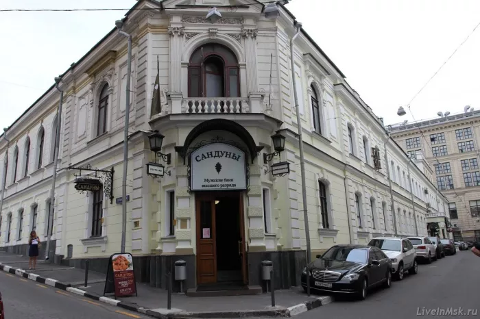 Сандуновские бани