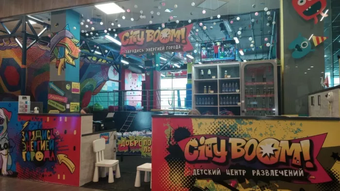 Развлекательный центр "City Boom"