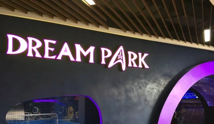 Развлекательный центр "Dream Park"