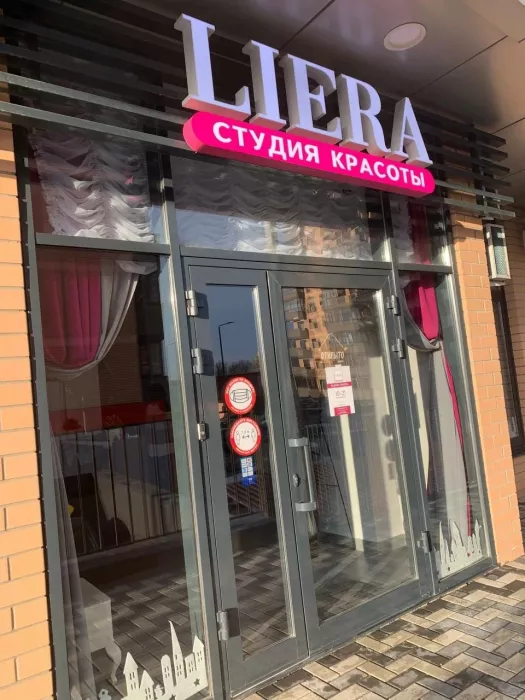 Салон красоты "Liera"
