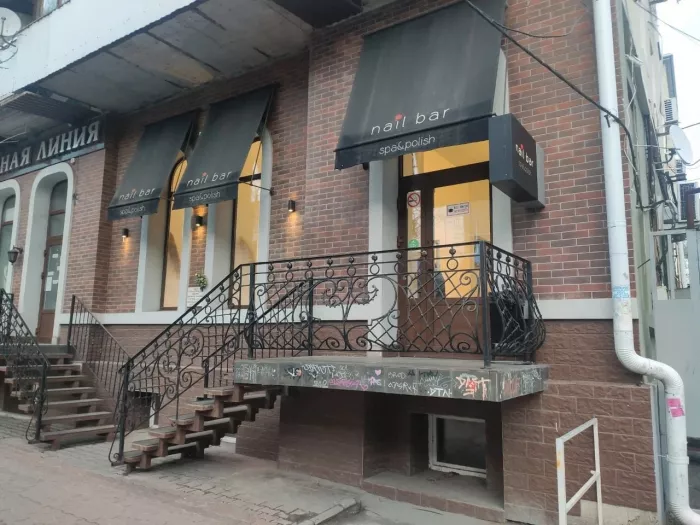 Салон красоты "NailBar Spa&Polish"