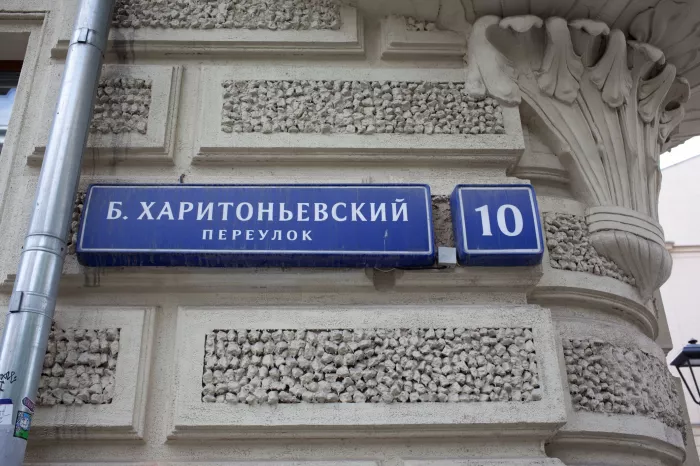 "Вера Сухих & CO" - Психологи очно и онлайн .