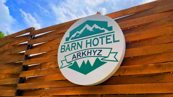 Отель "Barn"