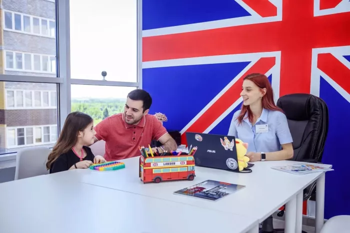 Школа английского "Бритландия"