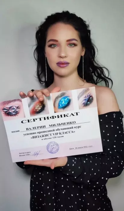 Студия визажа Яновой Татьяны