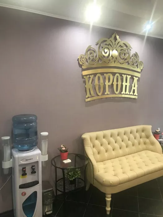 Салон красоты "Корона"