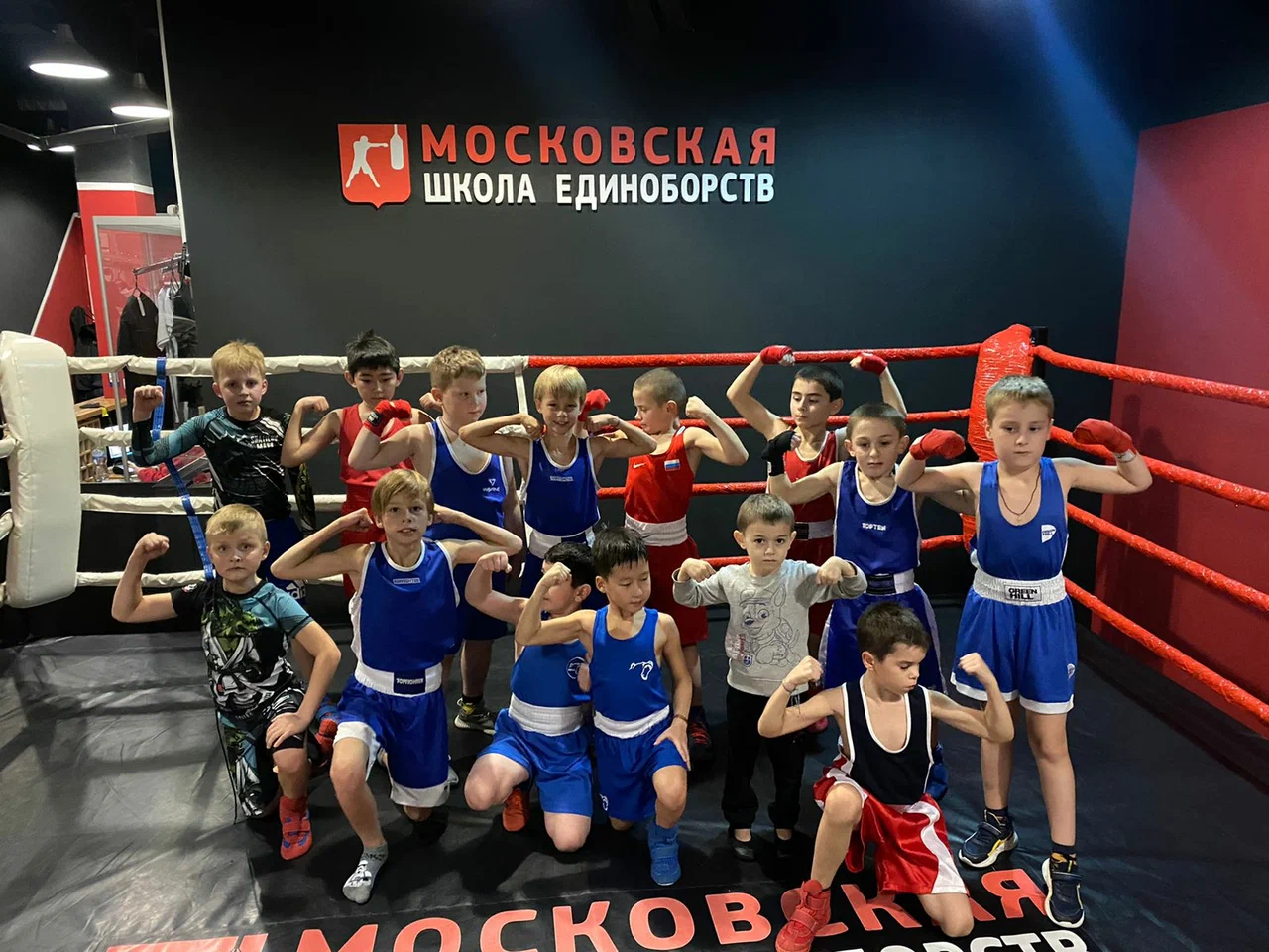 Московская школа Единоборств