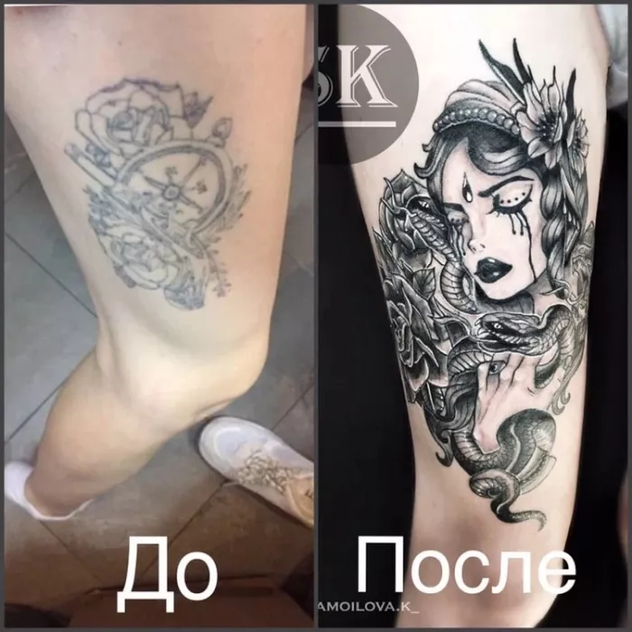 Тату салон "Outline"
