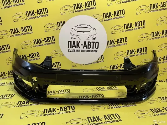 Пак Авто