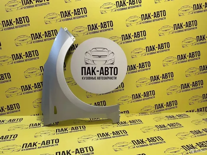 Пак Авто
