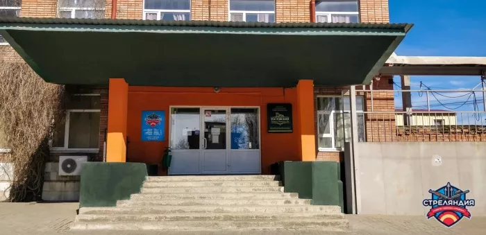 Детские дни рождения "Стреляндия"